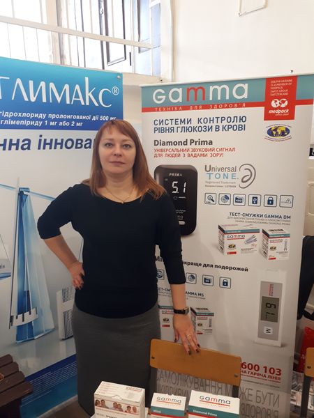 м. Харків, 23-24.11.17. Ендокринна патологія у віковому аспекті.